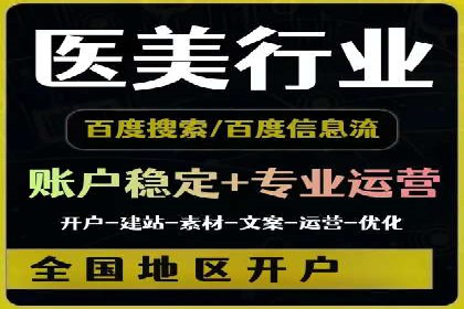 sem账户托管案例：从零到一的营销增长之路